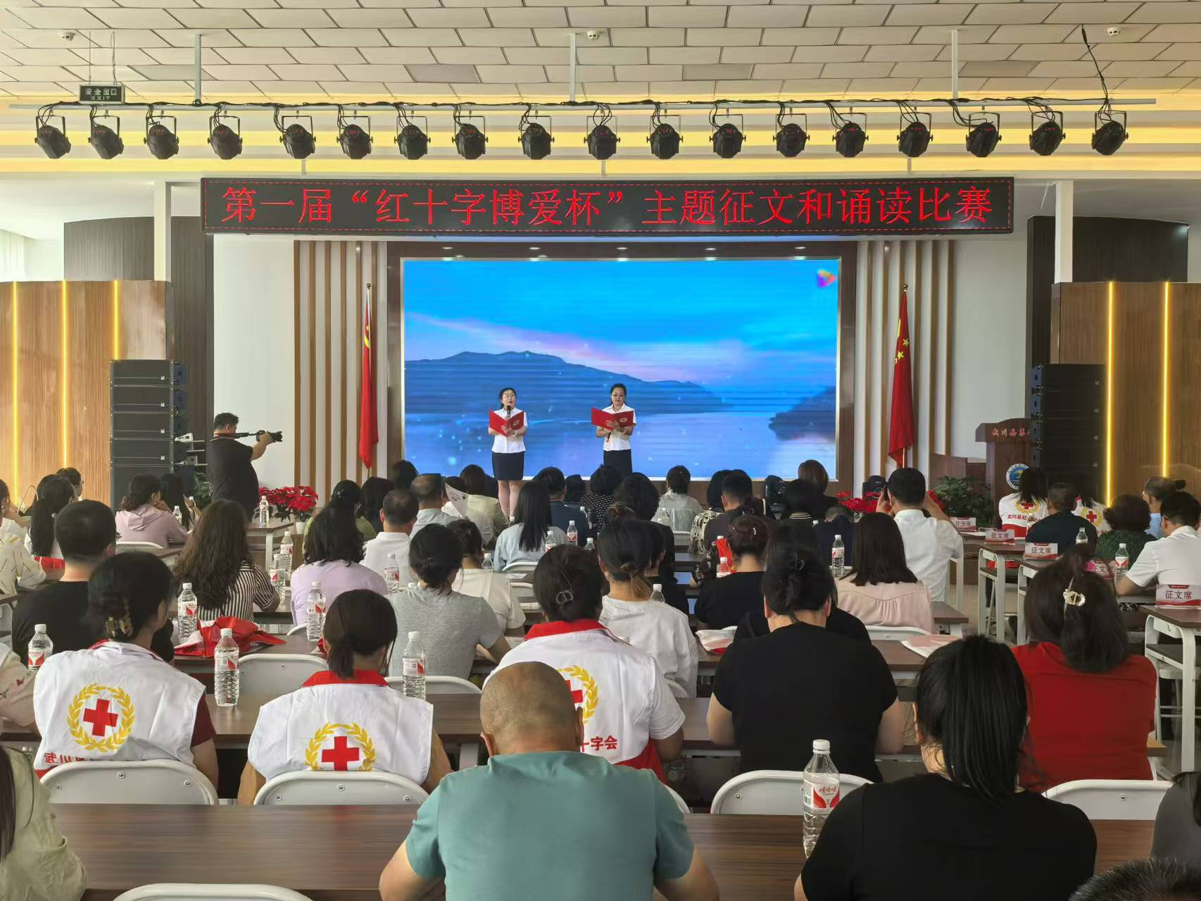 人道主义 生生不息 武川县成功举办第一届“红十字博爱杯”主题征文和朗诵比赛